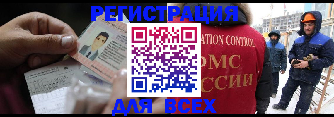 прописка для военкомата в Сольцах