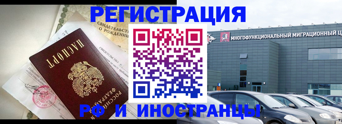 прописка гарантия в Сольцах