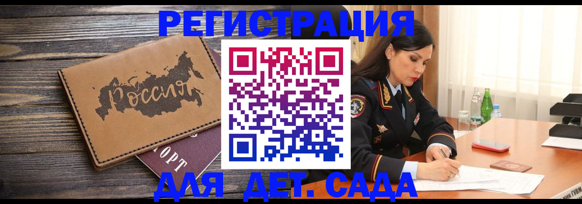 прописка гарантия в Сольцах